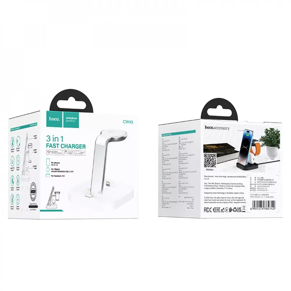 Wireless Charger 3 in 1 Hoco CW43 — white - фото 3