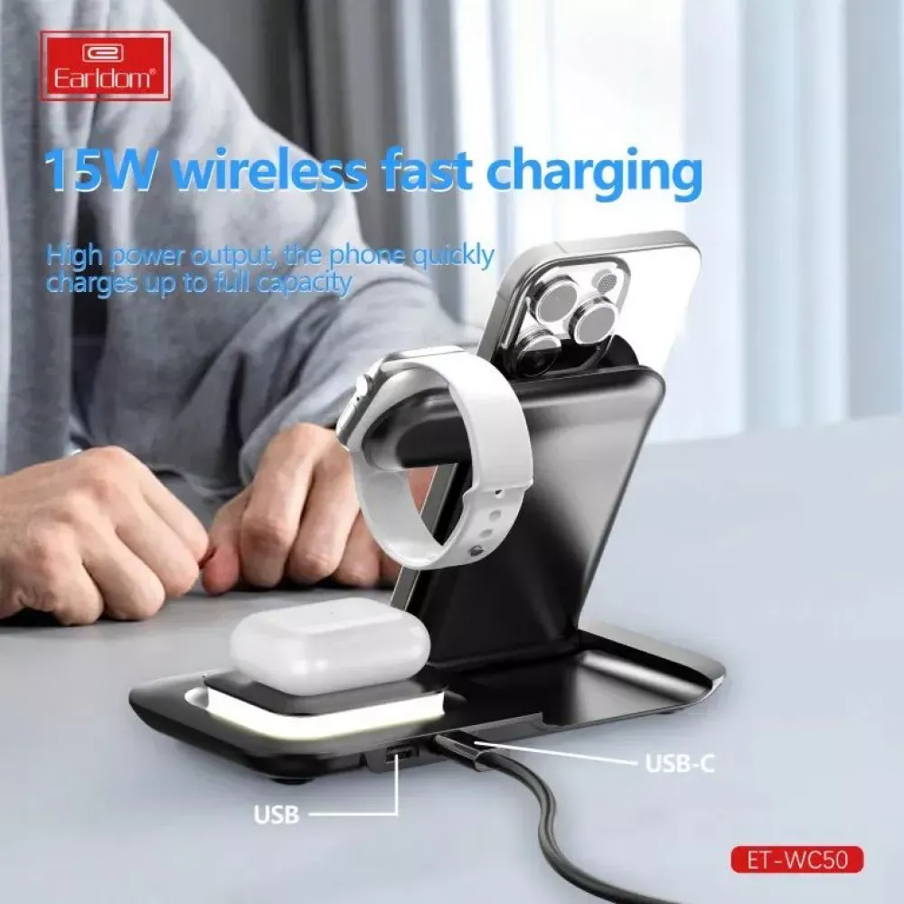 Wireless Charger 3 in 1 — Earldom ET-WC50 - фото 4