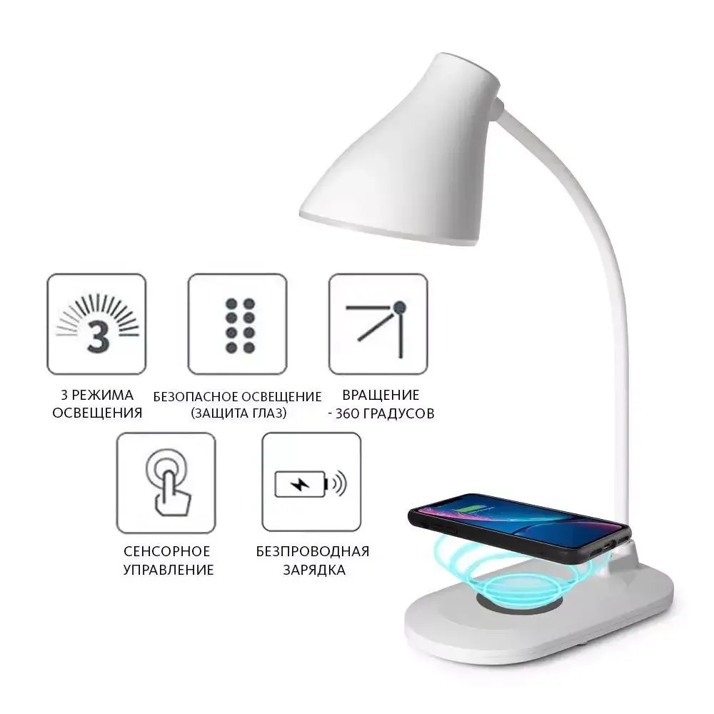 Wireless Charger — LED Lamp WD105 — Различные