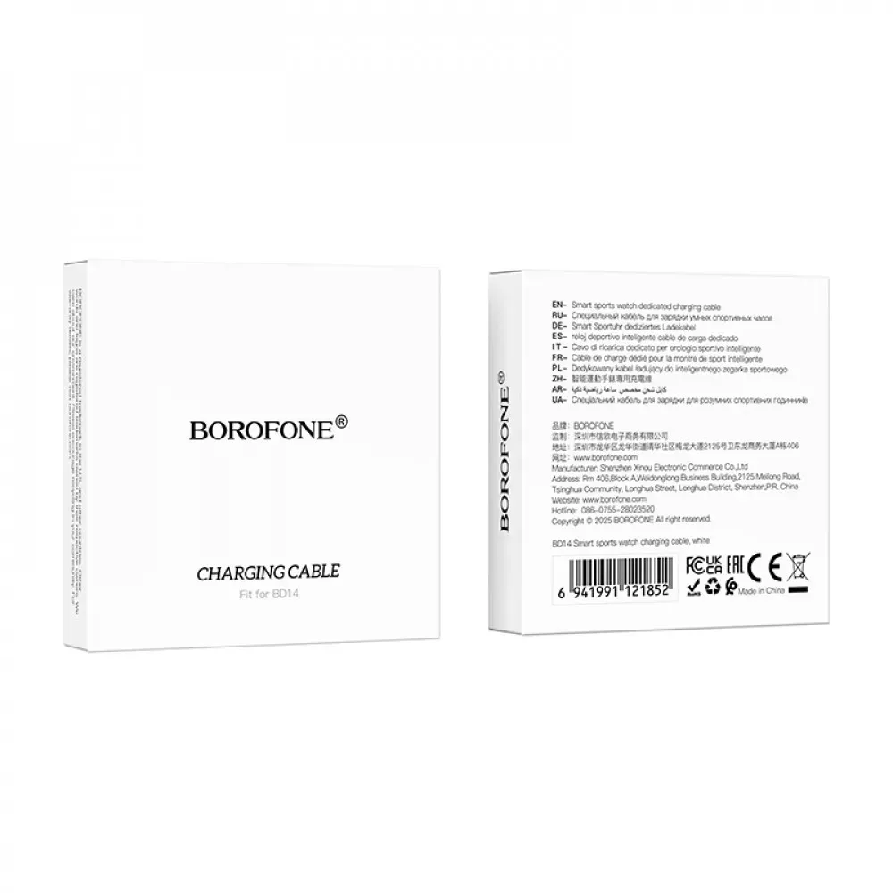 Зарядное устройство — Borofone BD14 - фото 3