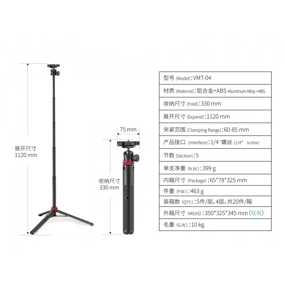 Monopod Tripod (1.12m) — Veron VMT-11 - фото 7