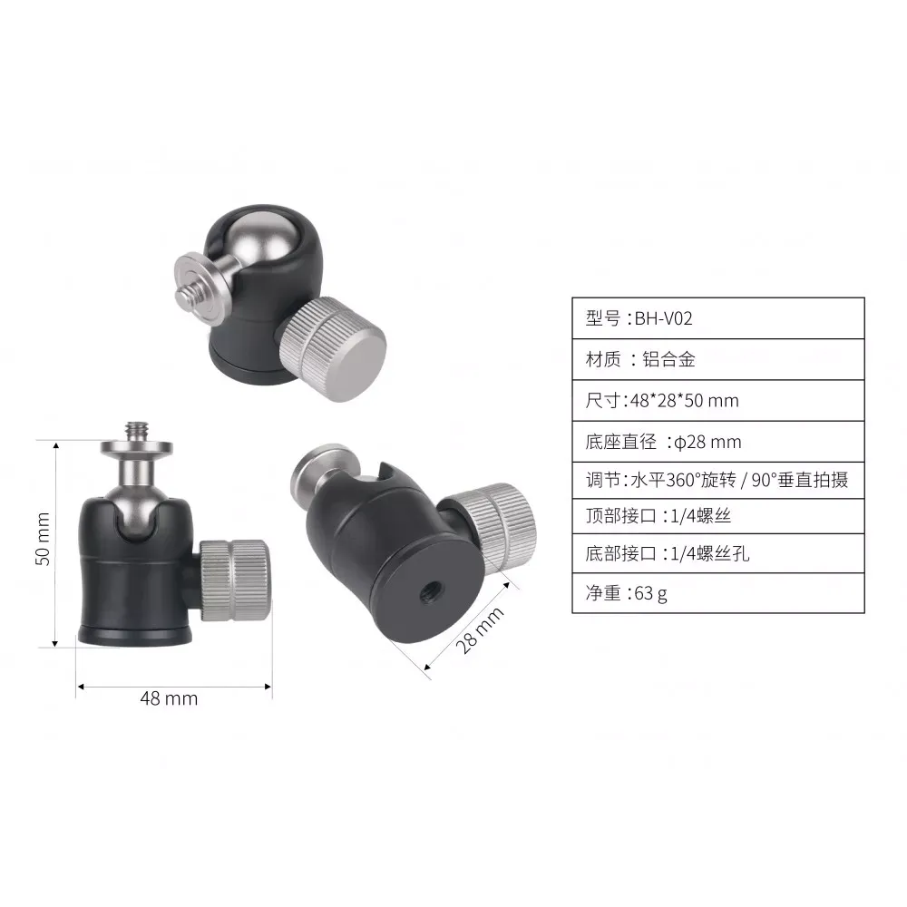 Шарнирное крепление Универсальное 360° BH-V02 - фото 4