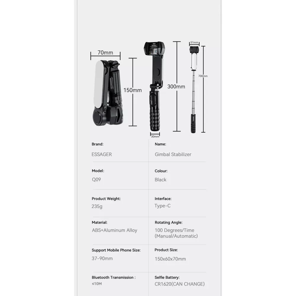 Gimbal Stabilizer (0.70m) — Q09 - фото 7