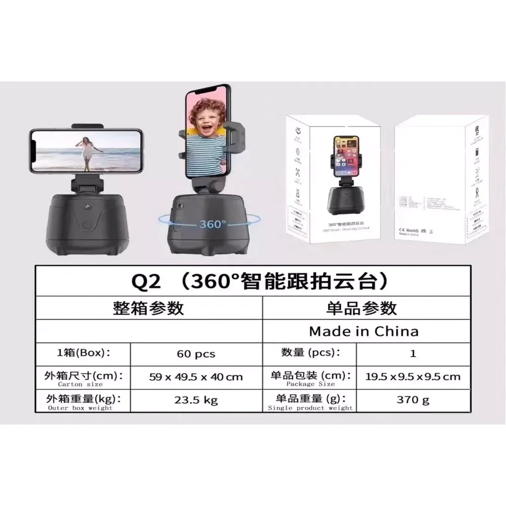 Gimbal Stabilizer Q2 / 360 Smart Shooting - фото 9