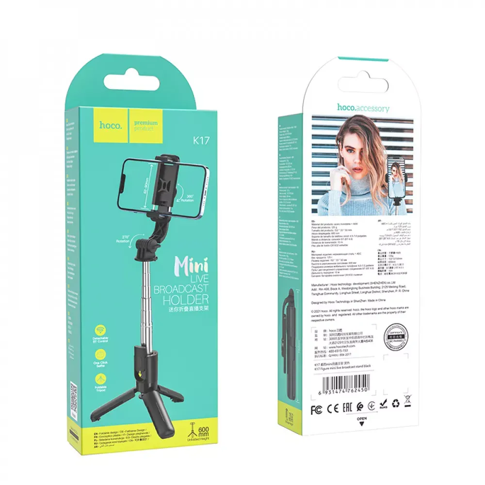 Monopod Tripod (0.75m) — Hoco K17 — black - фото 4