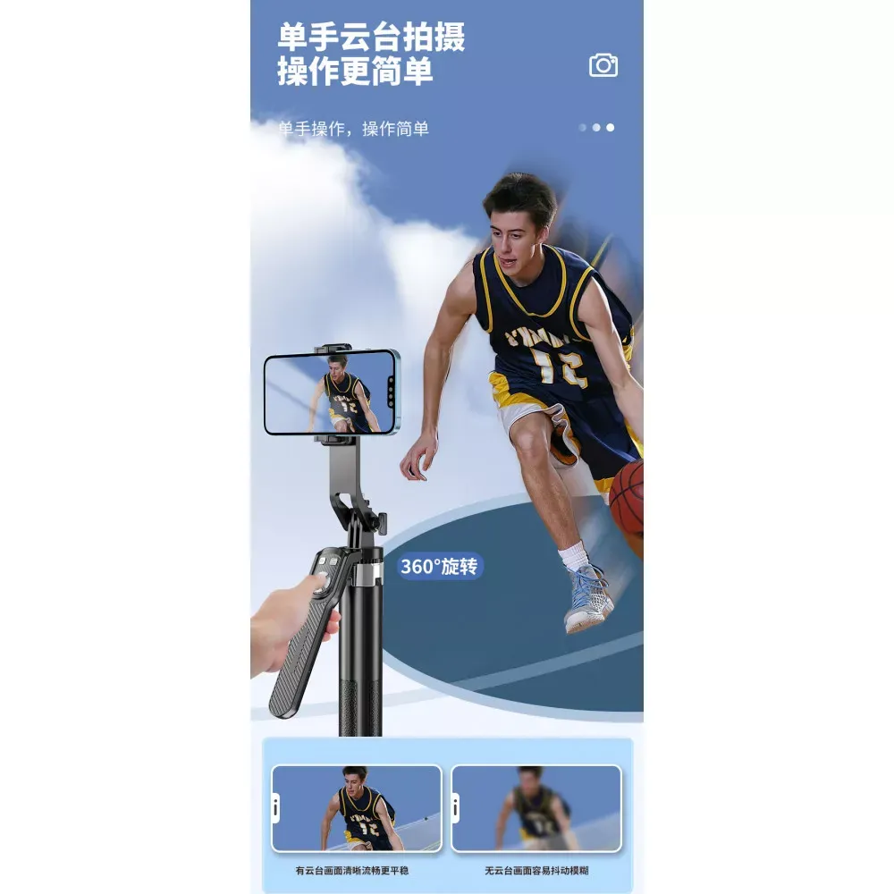 Monopod Tripod | 0.295m | — P180TK - фото 7