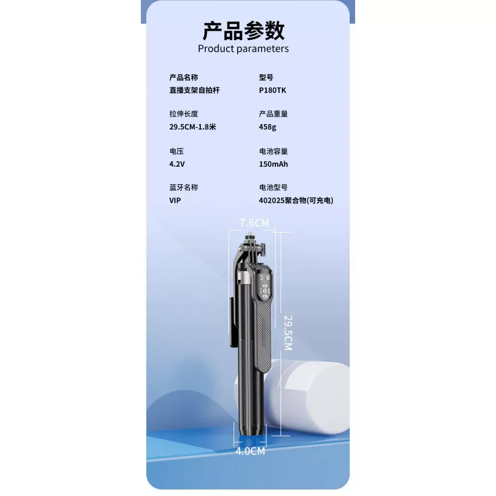 Monopod Tripod | 0.295m | — P180TK - фото 10