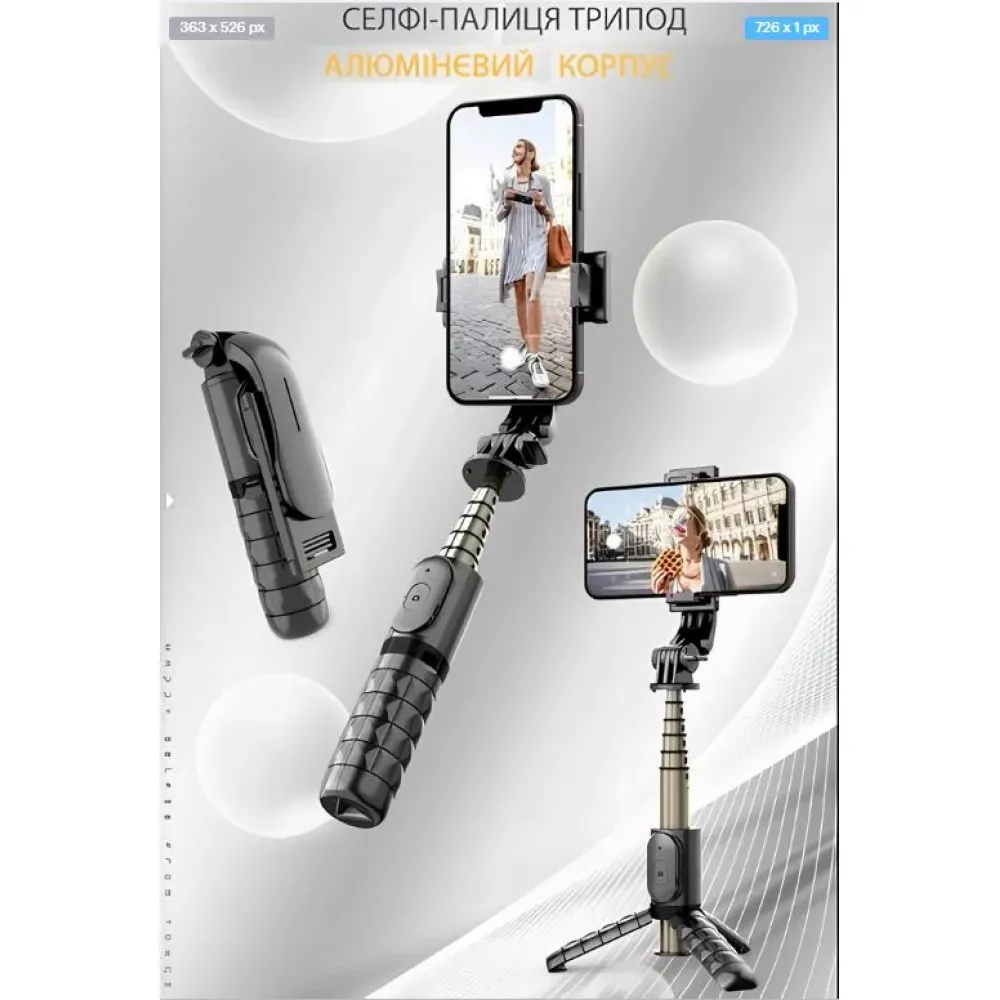 Monopod Tripod | 0.65m | — Veron VMT-10 | Button Bluetooth | - фото 7
