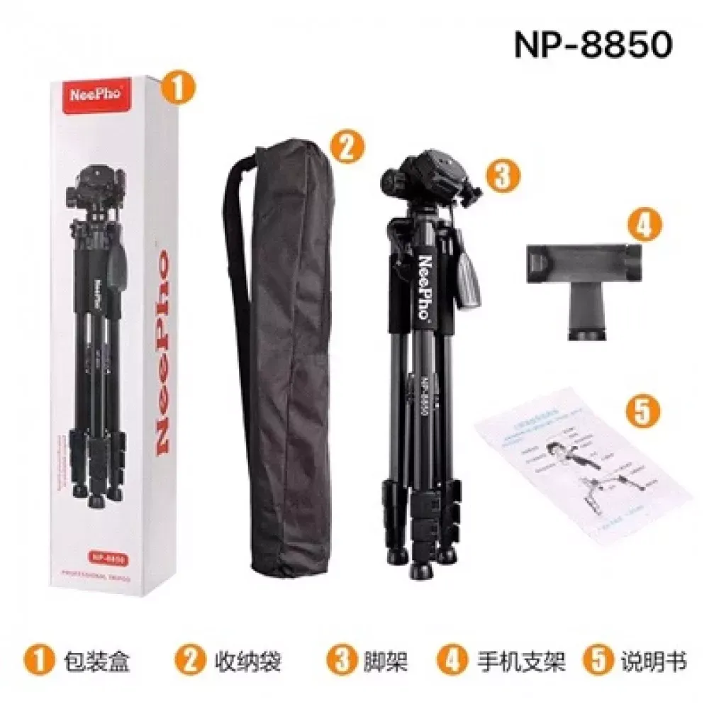 Tripod Stand Multifunctional (1.75m) Neepho NP-8850 - фото 3