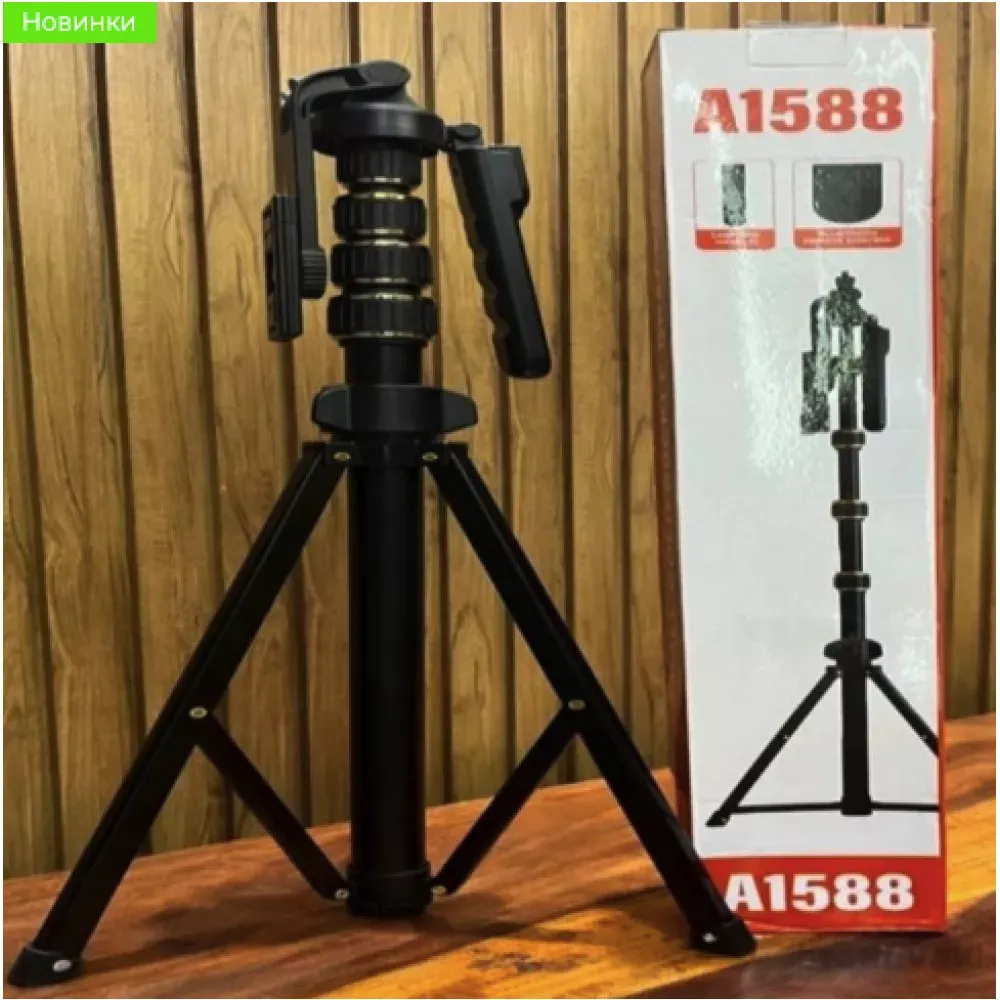 Tripod Stand Multifunctional (2.10m) ¼ | A1588 - фото 3