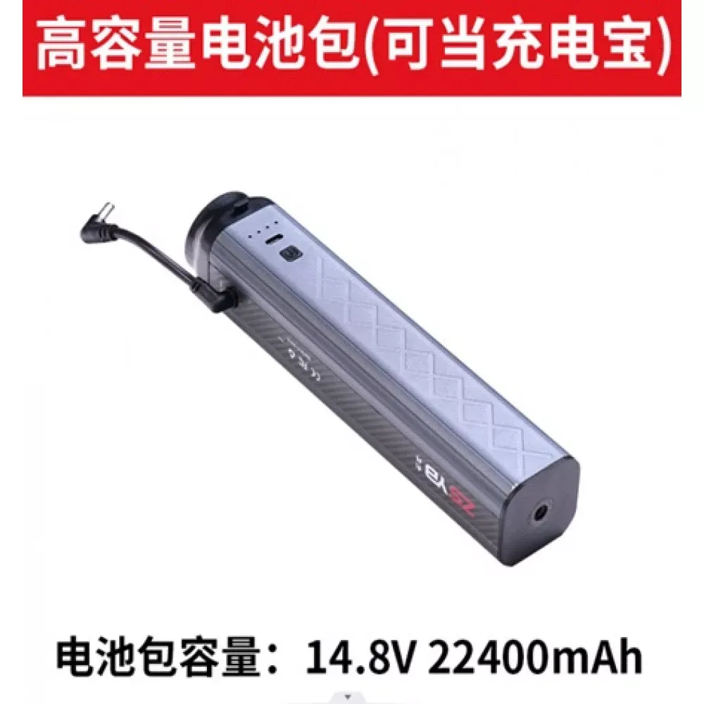 Акумуляторна ручка 88.8Wh 24000mAh Universal Video Light — YB100R — фото 4