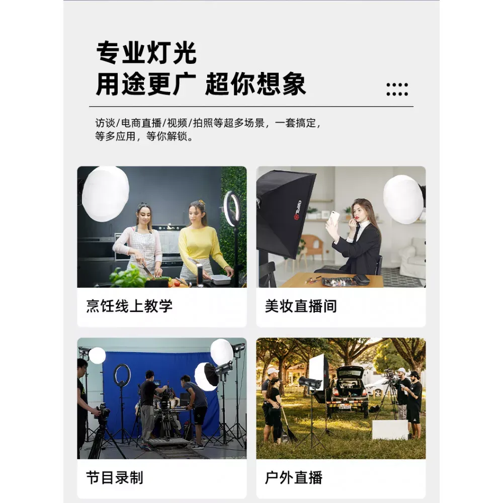 Комплект Soft Box 90см + прожектор +  штатив Tolifo LED KW200B Pro Fill light 220W Bluetooth control 60m 12 special effect - фото 8