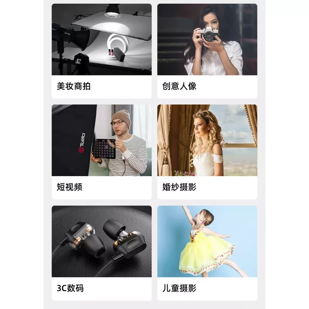 Комплект Soft Box 90см + прожектор +  штатив Tolifo LED KW200B Pro Fill light 220W Bluetooth control 60m 12 special effect - фото 9