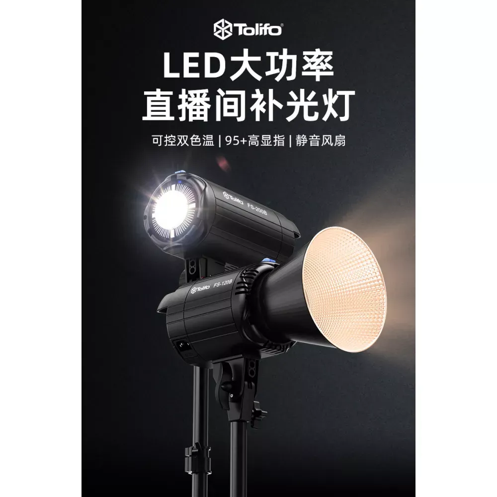 Комплект сферический софтбокс + прожектор + штатив 2.8 m Tolifo LED FS-200B 220W 2700-6500k  95+ - фото 7