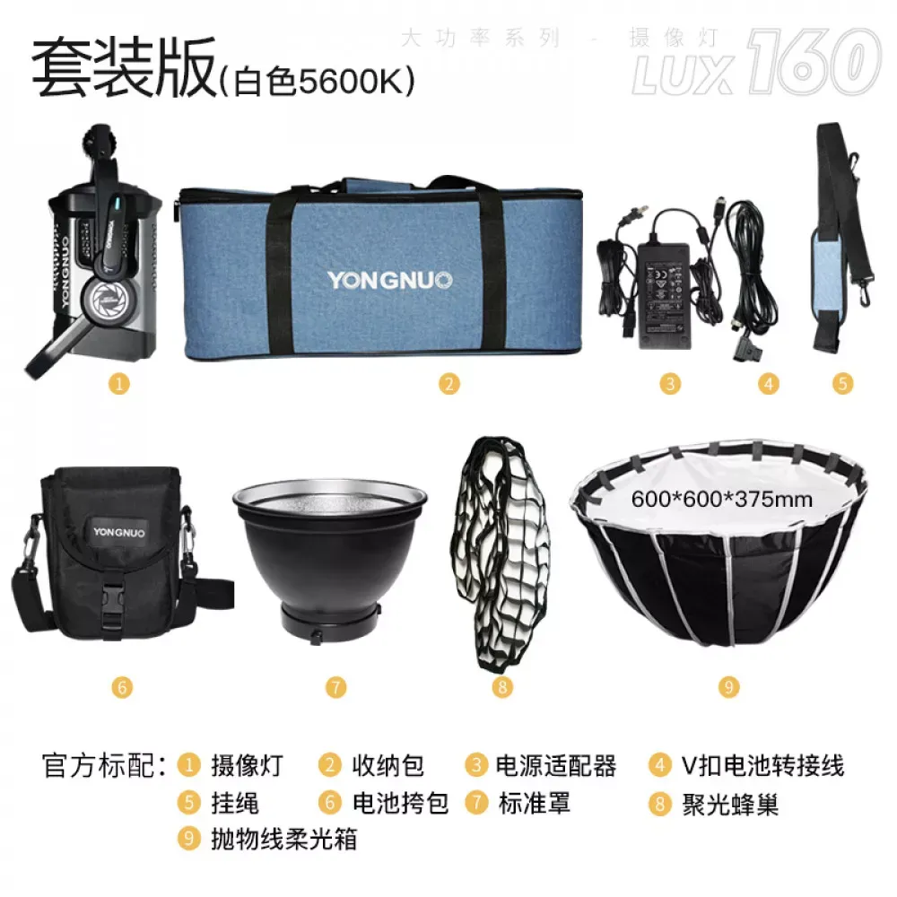 Лампа LED видео комплект LUX160 180W color 3200-5600K - фото 3