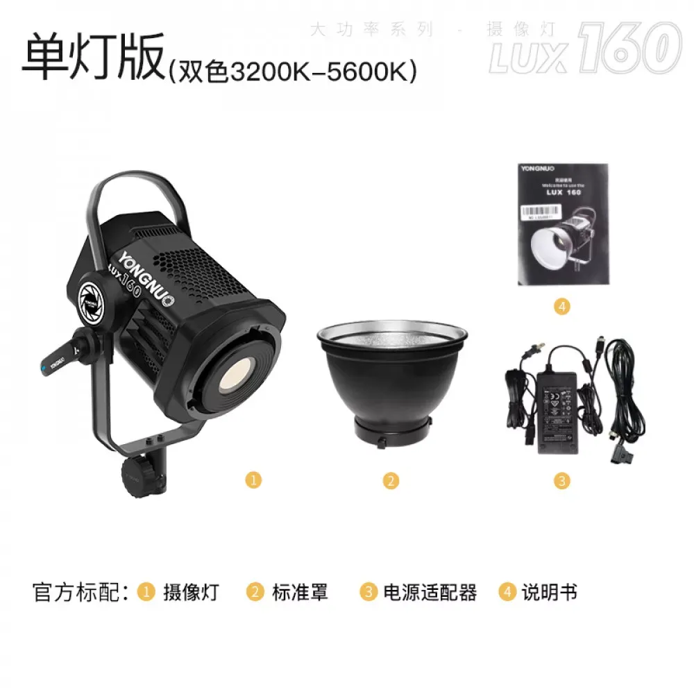 Лампа LED видео комплект LUX160 180W color 3200-5600K - фото 7