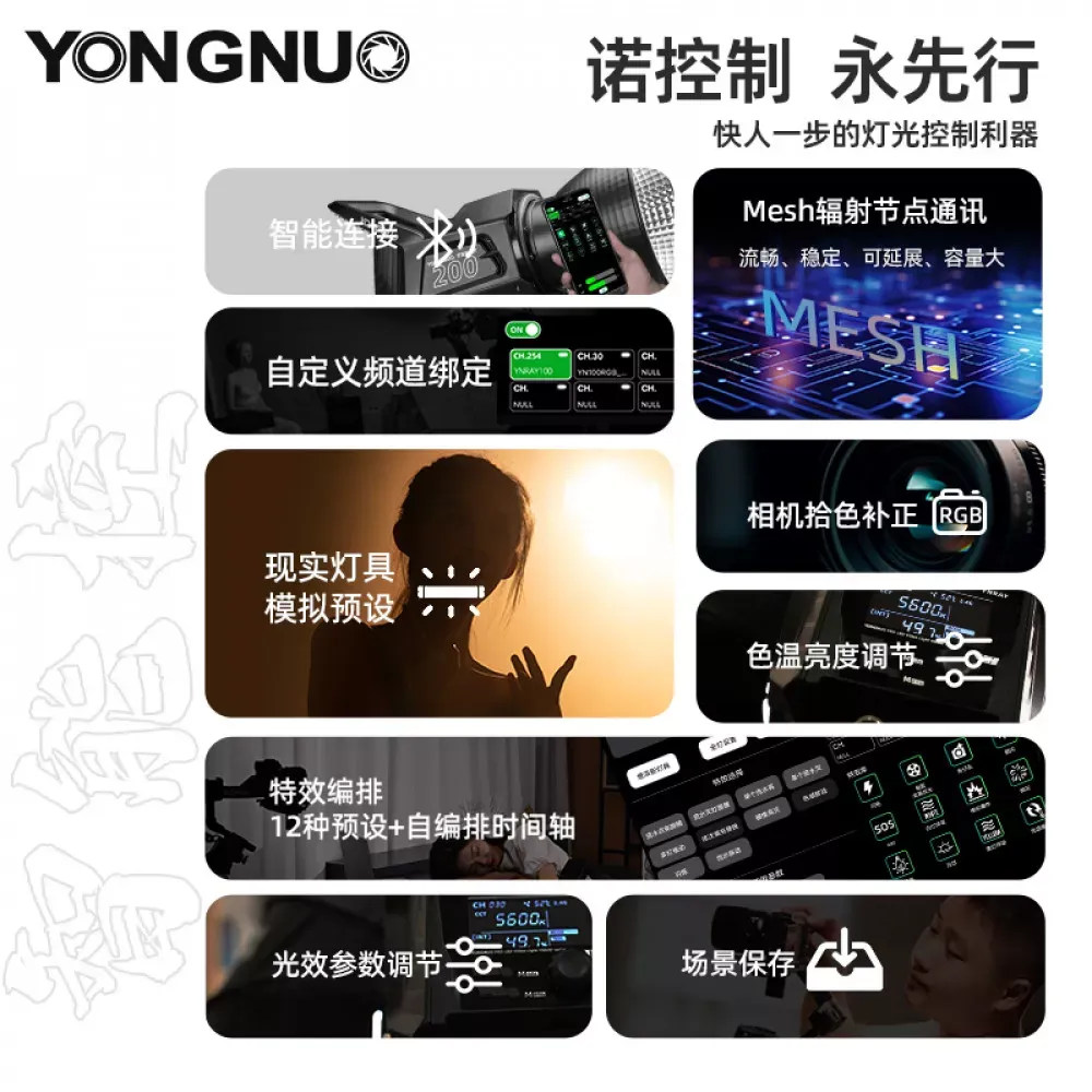 Лампа LED видео комплект YNRAY200 200W color 2700-6500K - фото 6