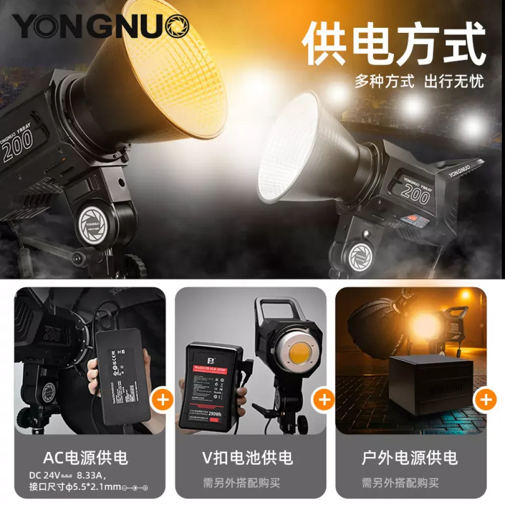 Лампа LED видео комплект YNRAY200 200W color 2700-6500K - фото 10