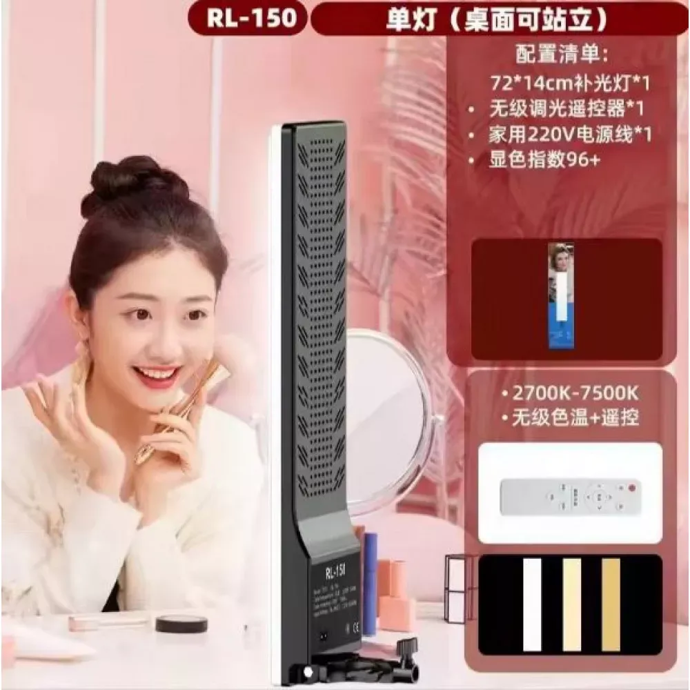 Лампа видеосвет LED RL-150 - фото 5