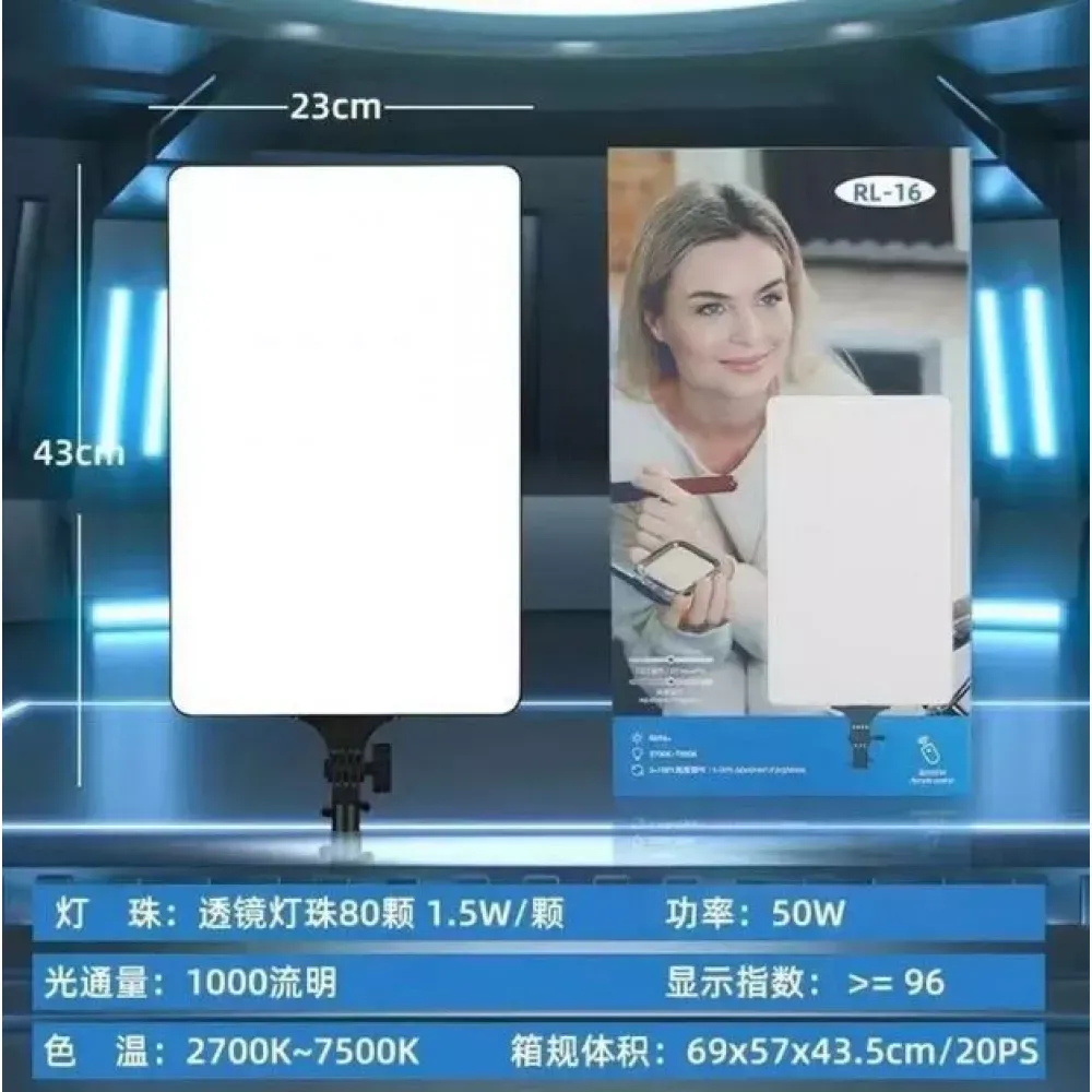 Лампа видеосвет прожектор RL-16 - фото 5