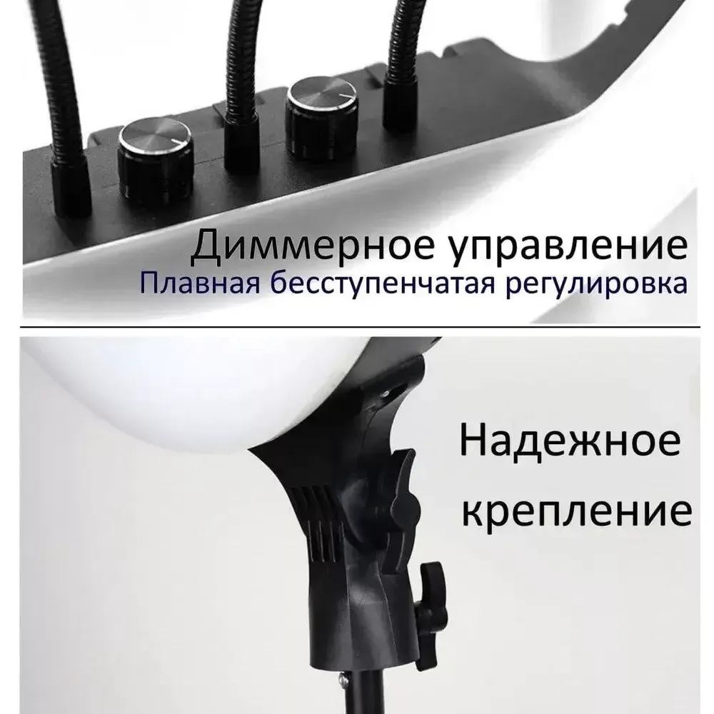 Лампа Кольцевая LED RL-14 RGB Original 36cm  36w  | 192 Lights | Remote I 3m cable with plug  I 3 holder I carry bag - фото 9