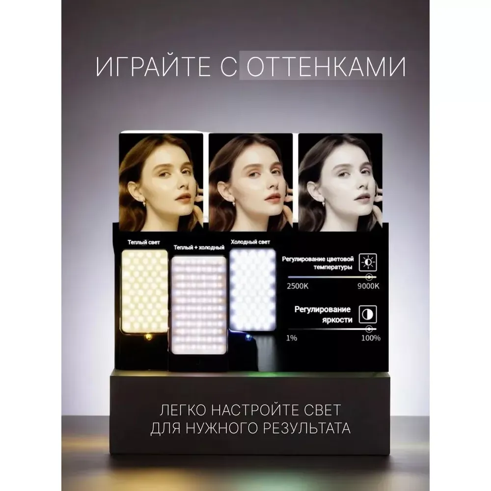 Накамерный видеосвет LED  — M19 - фото 12