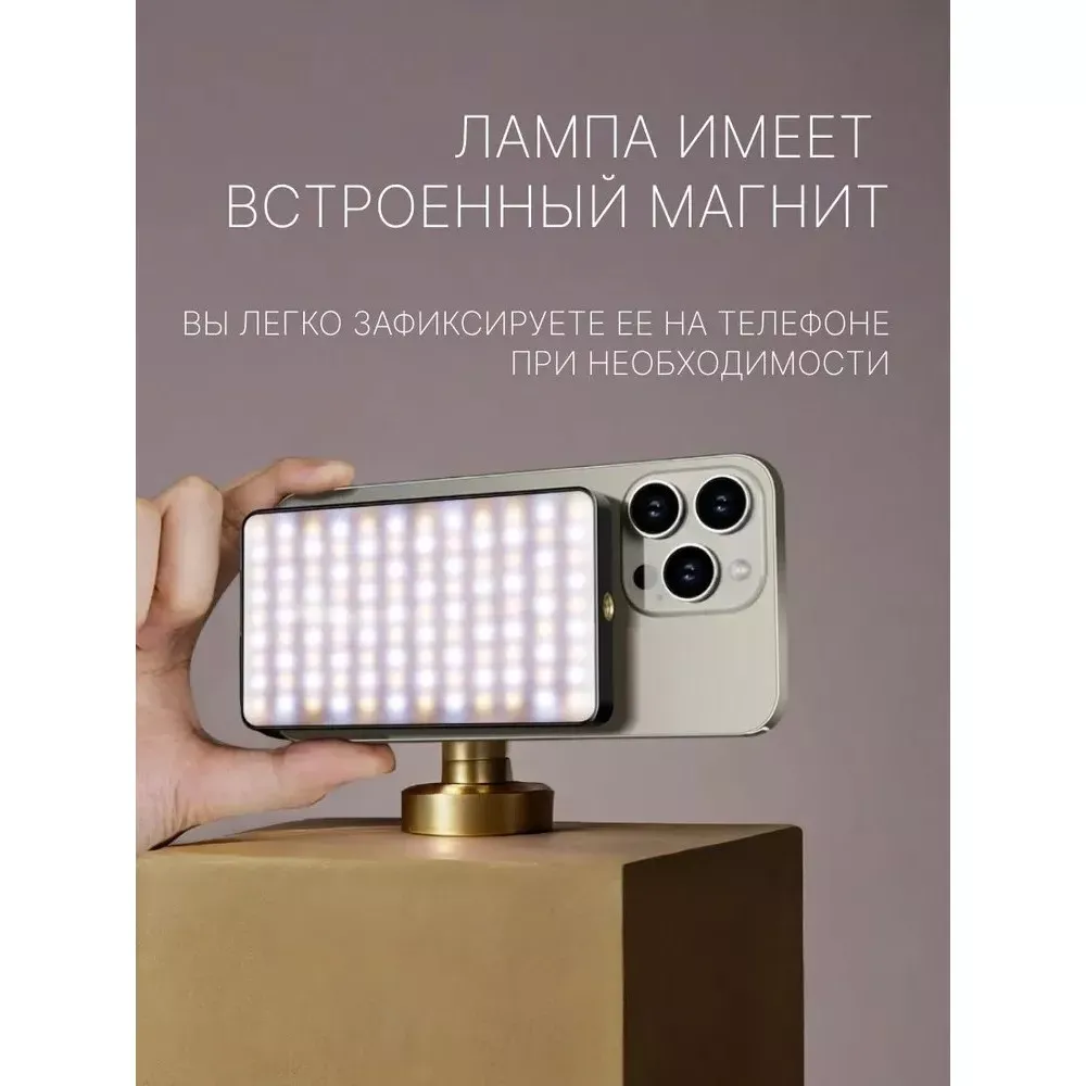 Накамерный видеосвет LED  — M19 - фото 8