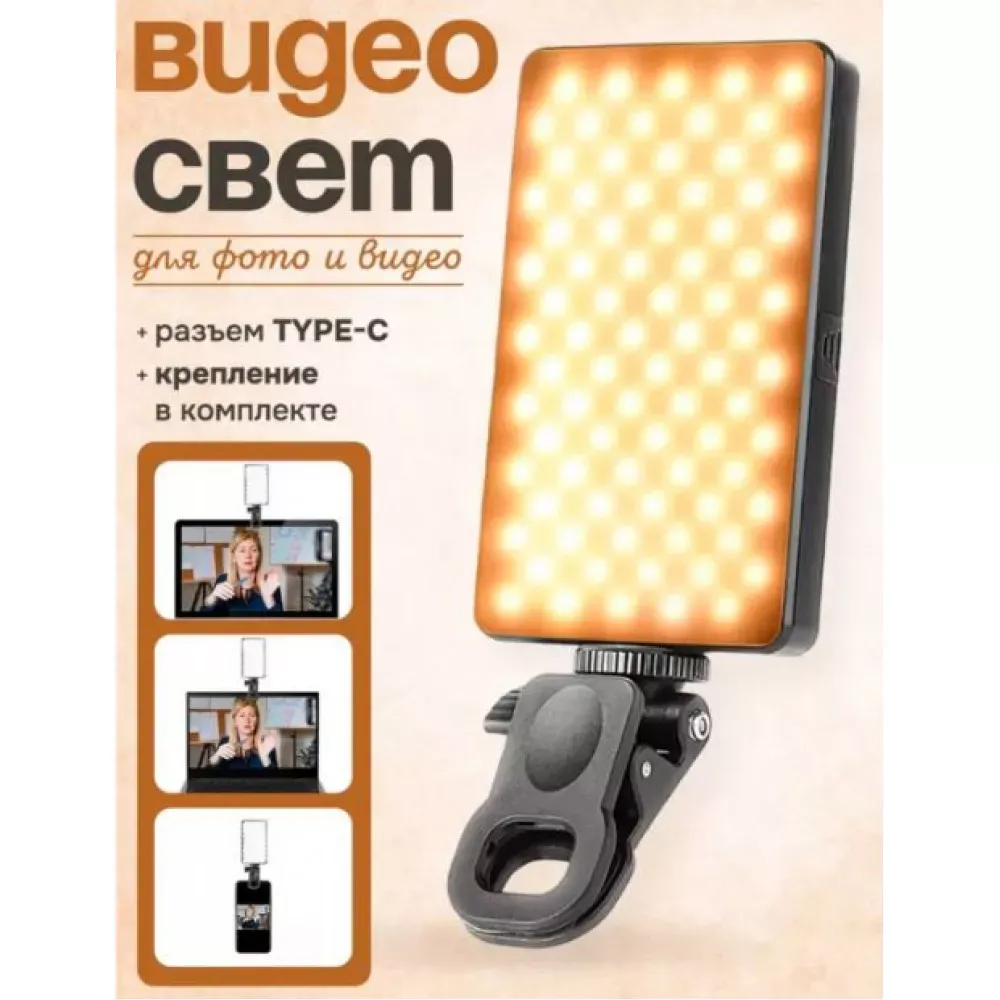 Селфи вспышка M12 7,4W color 2500-9000K CRI95+ Battery 3000mAh — фото 3