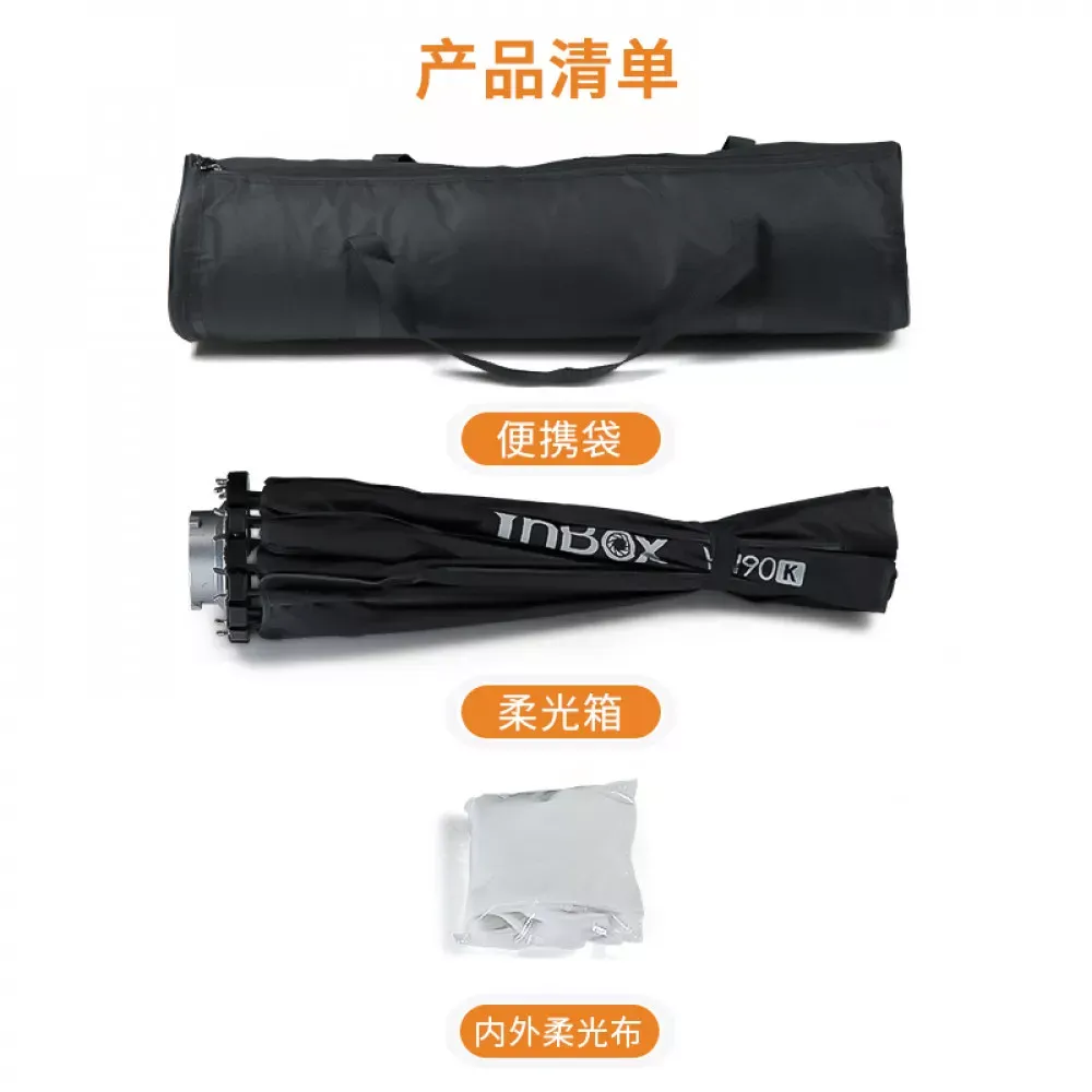 Соты для софтбокса YnBox 70K | 70 cm |  — GS-70 - фото 9