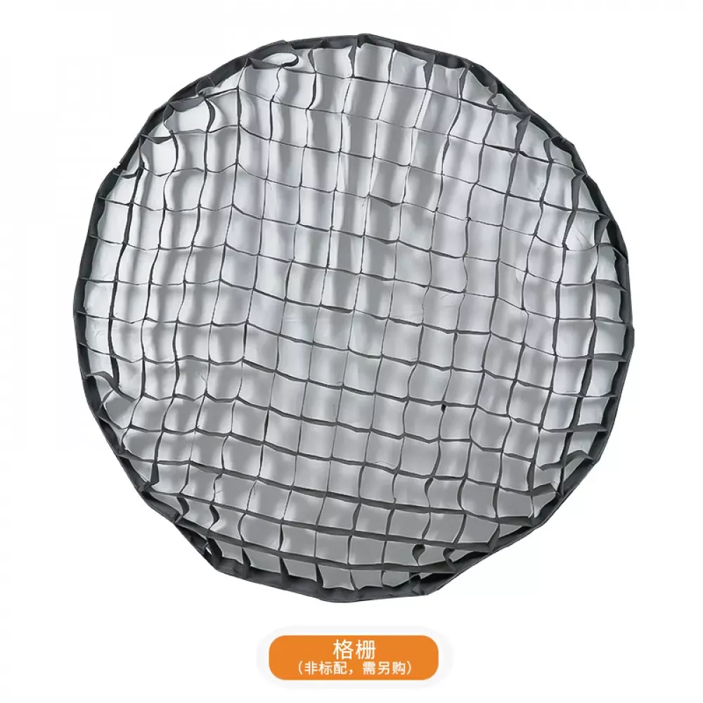 Соты для софтбокса YnBox 90K | 90 cm |  — GS-90 - фото 11