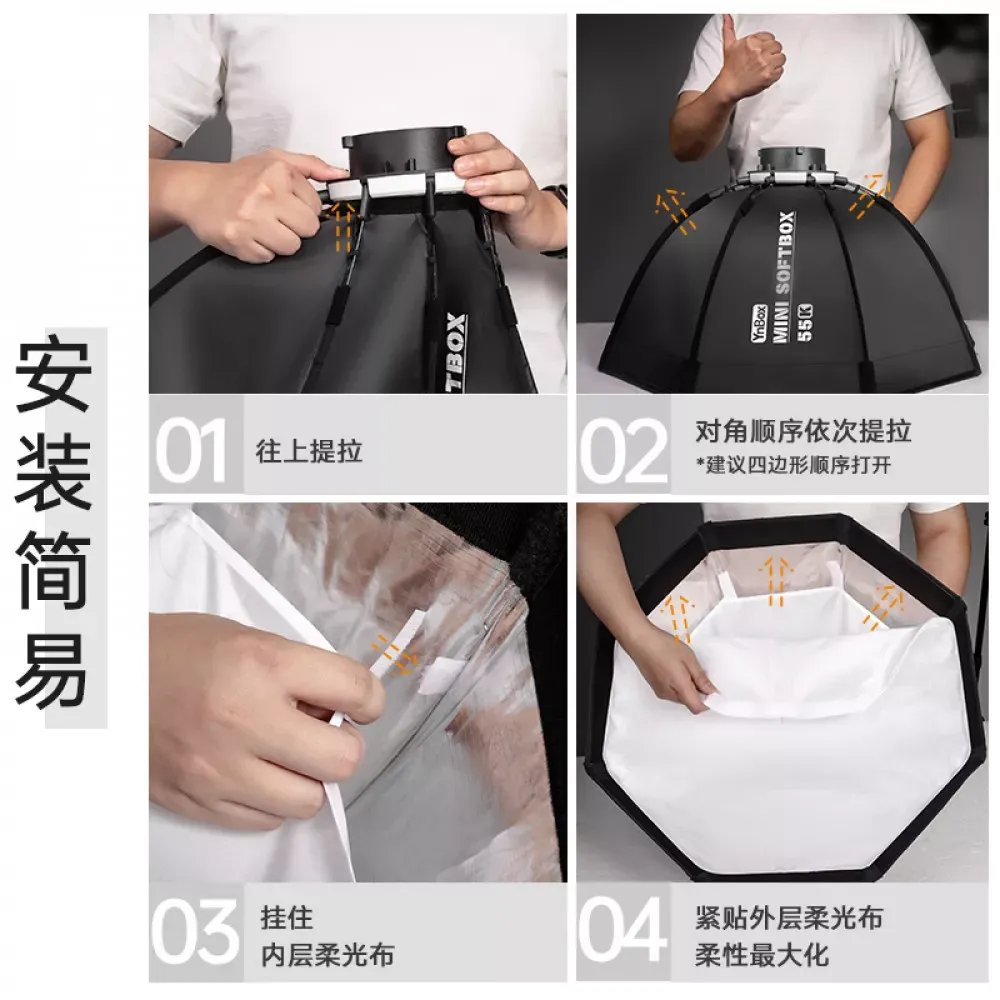 Соты для софтбокса —YnBox 55K | 55 cm |  — GS-55 - фото 6