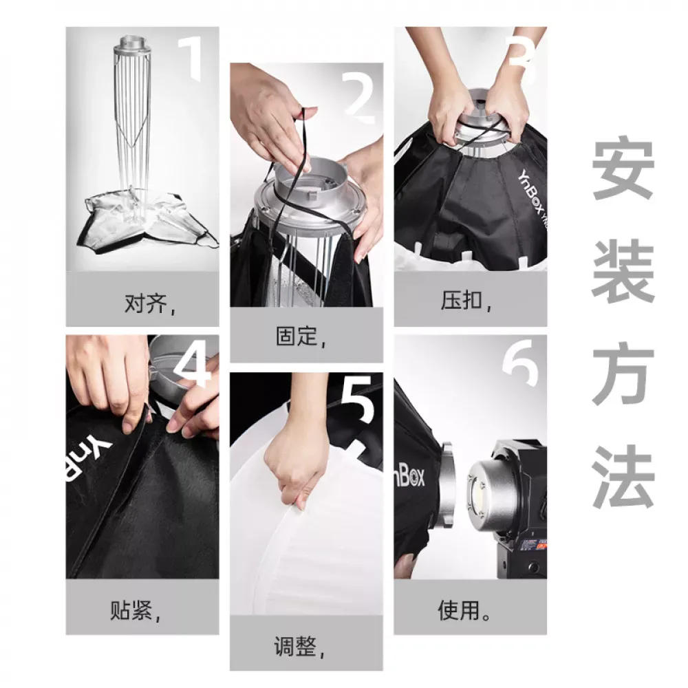 Сферический Софтбокс | 65 cm | — YongNuo YN65Q - фото 5