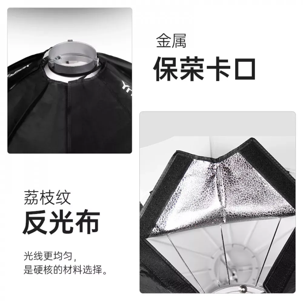 Сферичиский Софтбокс | 85 cm | — YongNuo YN85Q - фото 7