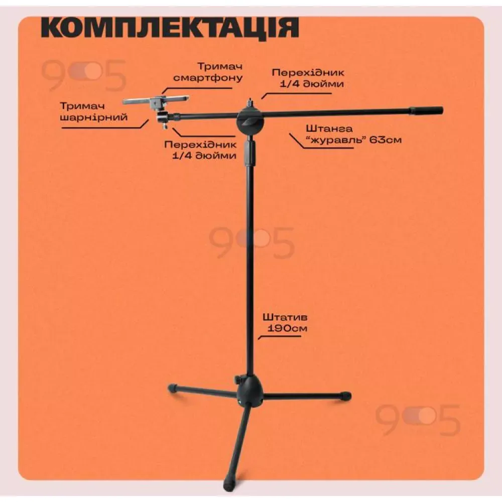 штатив журавель Універсальний 5 в 1 до 190 см з тримачем для телефону на 360, фотоапарата, предметної зйомки Y-103S - фото 3