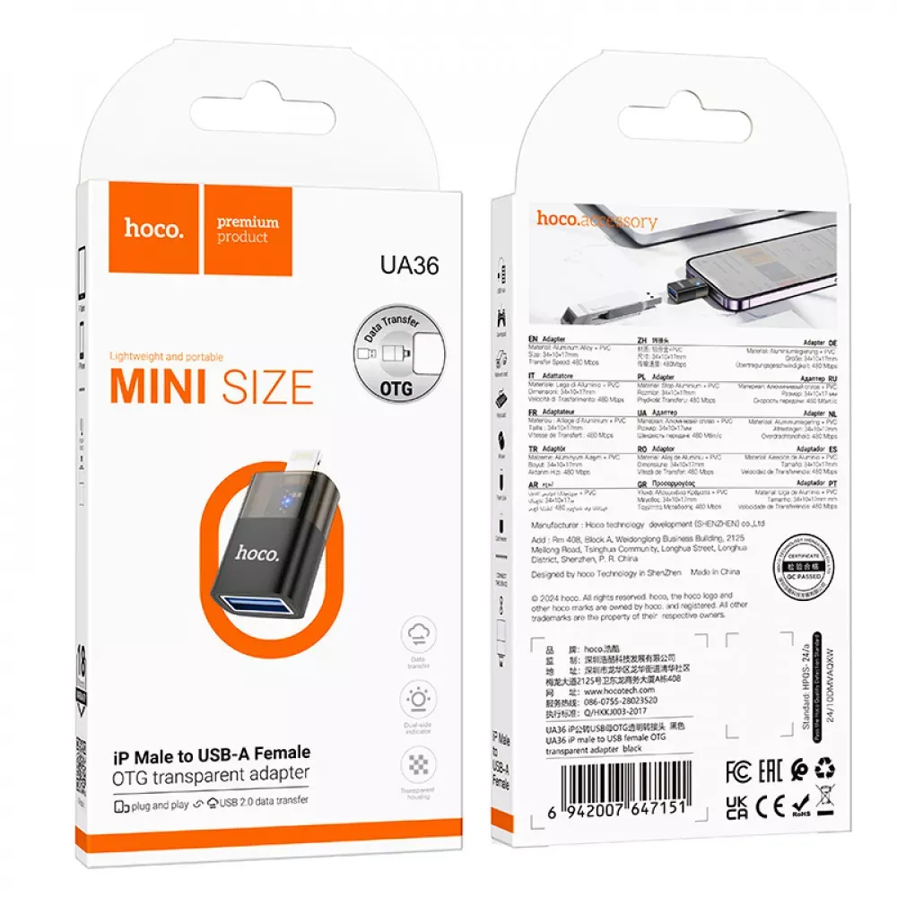 Adapter Lightning To USB 2.0 — Hoco UA36 — Black - фото 3