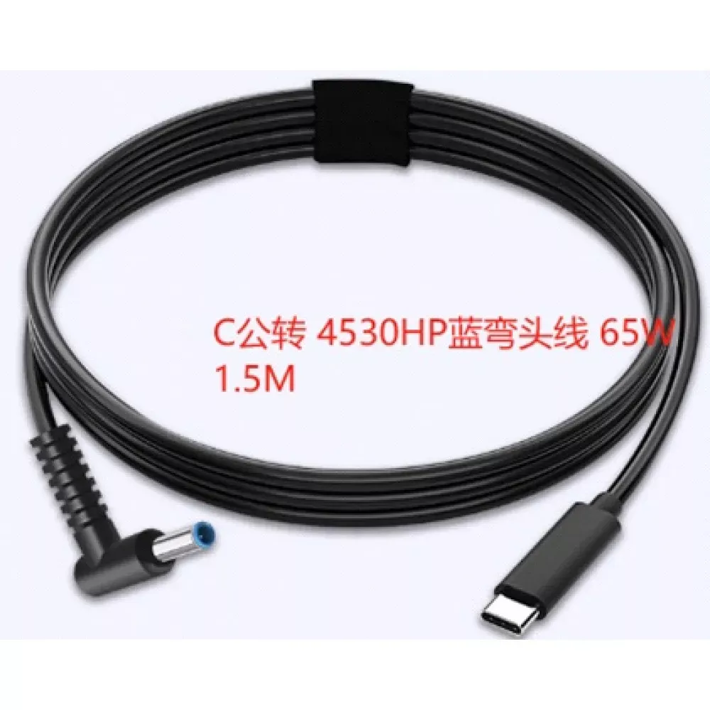 Adapter USB C To 4530HP 65W 1.5M