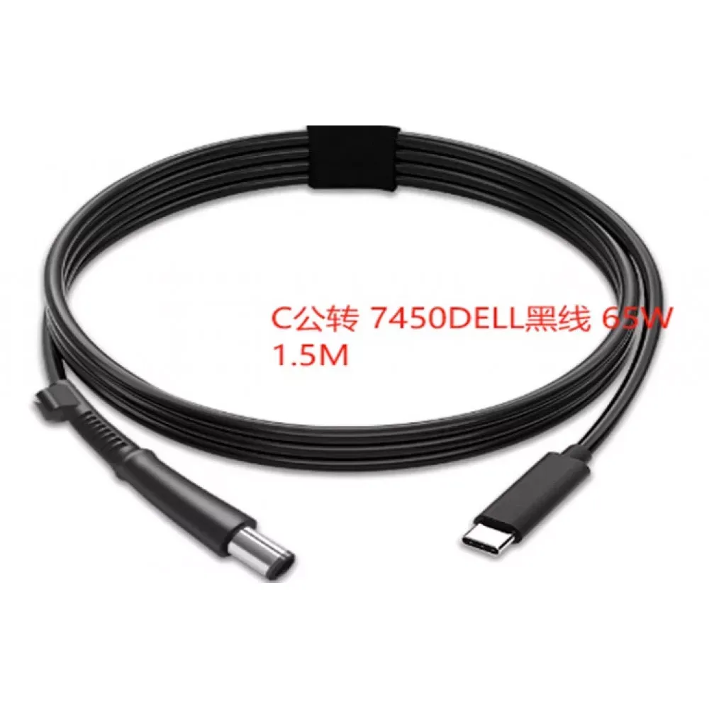 Adapter USB C To 7450HDELL 65W 1.5M