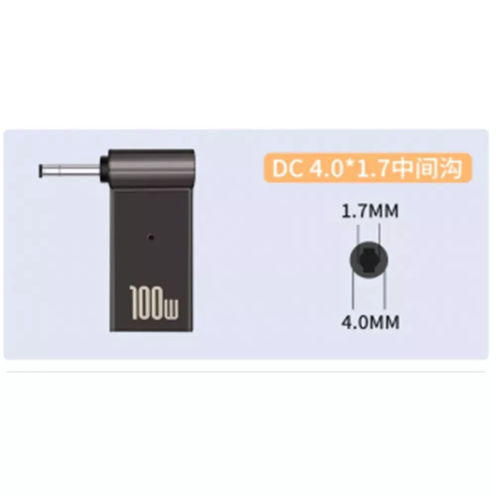 Adapter USB C To DC4017 - фото 3