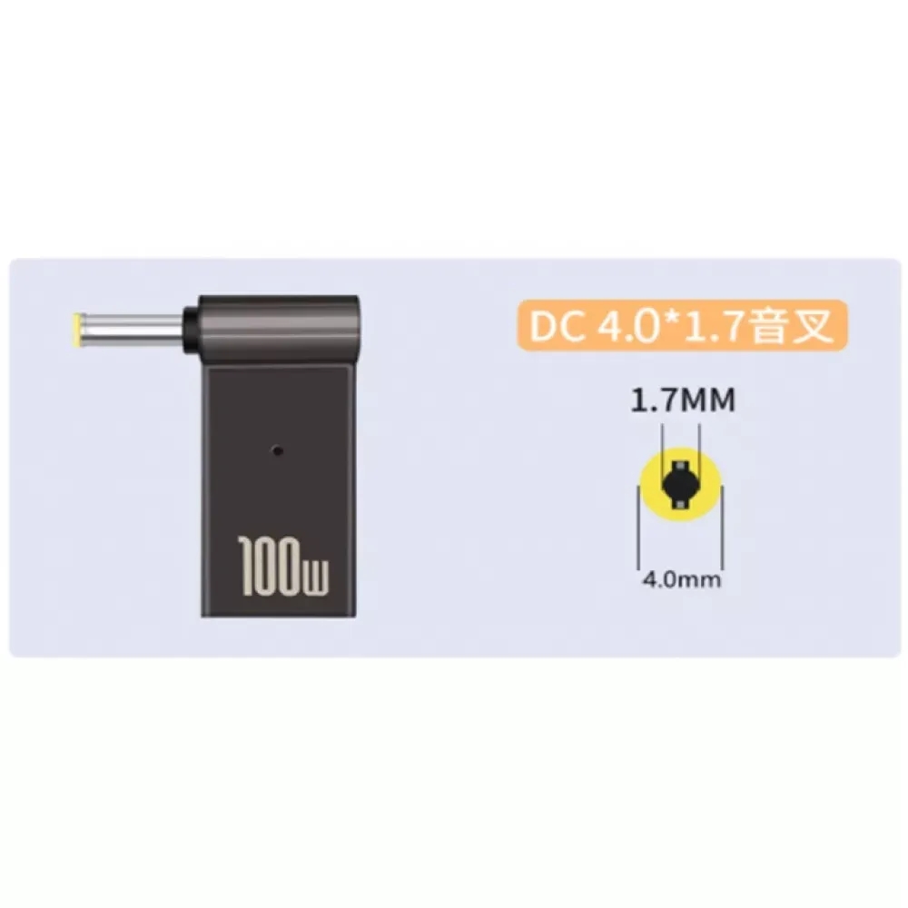 Adapter USB C To DC4017 Yellow