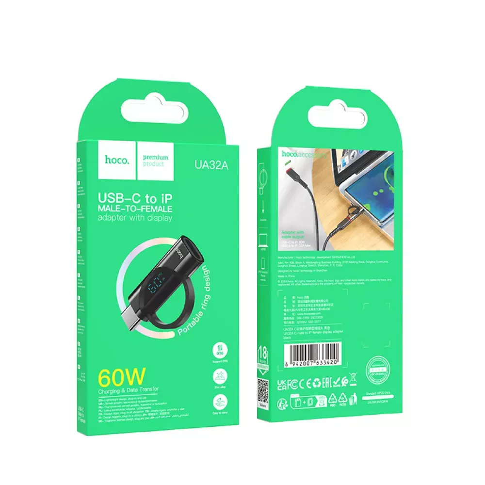 Adapter USB C To Lightning — Hoco UA32A  — Black - фото 3