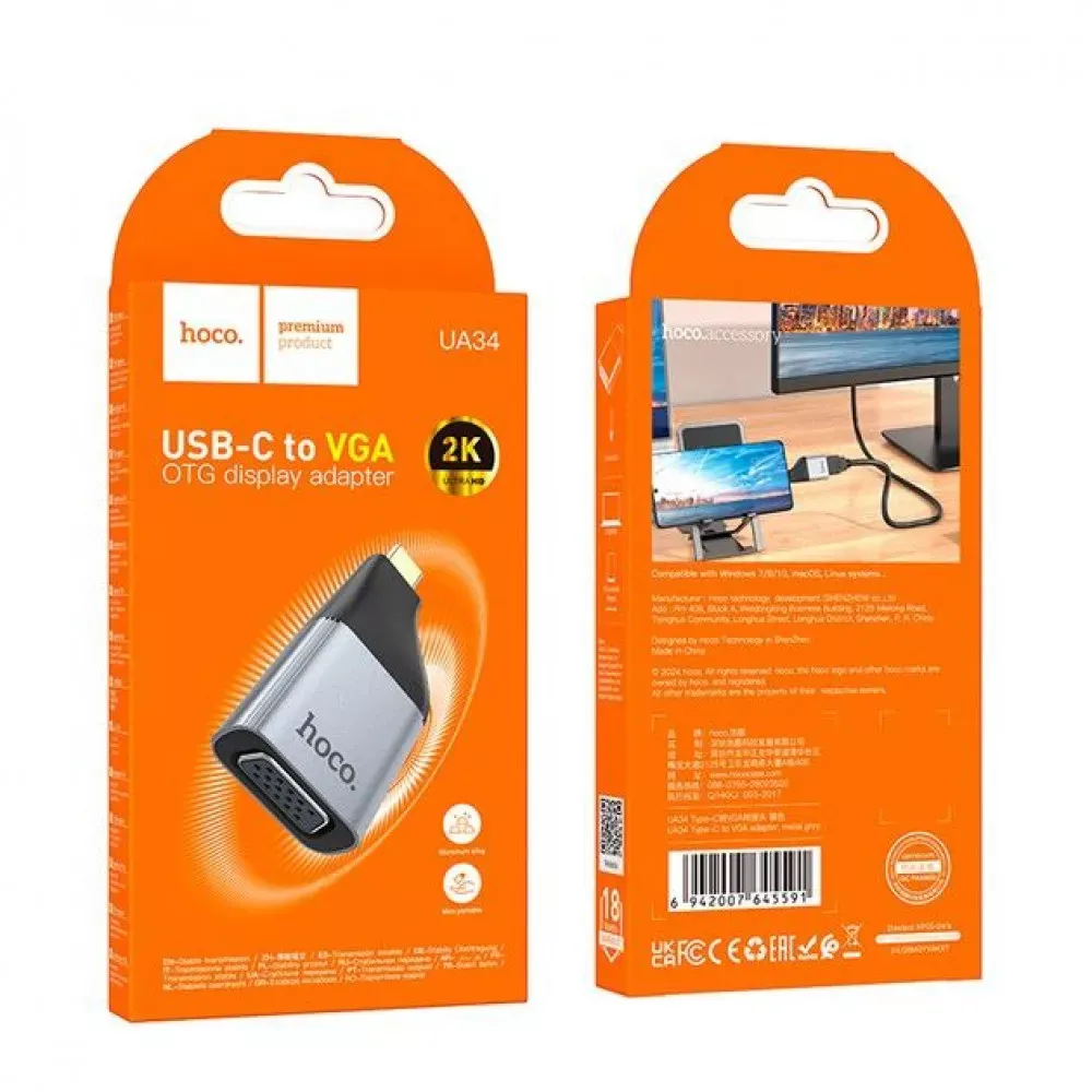 Adapter USB C To VGA Hoco UA34 - фото 3