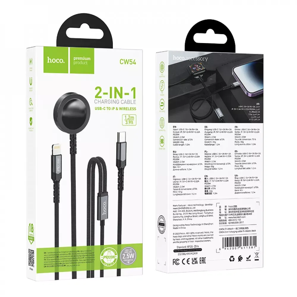 Cable 2 in 1 ( L , iW ) 2.4A (1.2m) Hoco CW54 — Black - фото 3