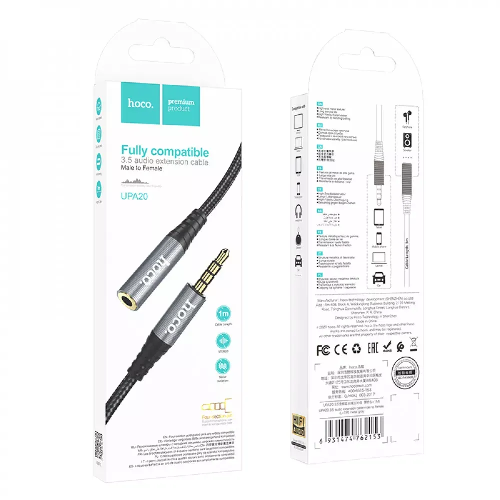 Cable Aux (Male to Female) (1m) Hoco UPA20 — Metal Gray - фото 3