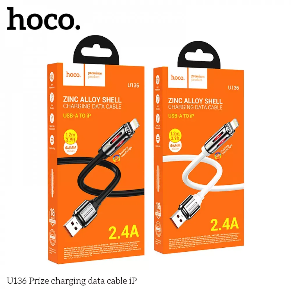 Cable Lightning 2.4A (1.2m) — Hoco U136 — White - фото 3