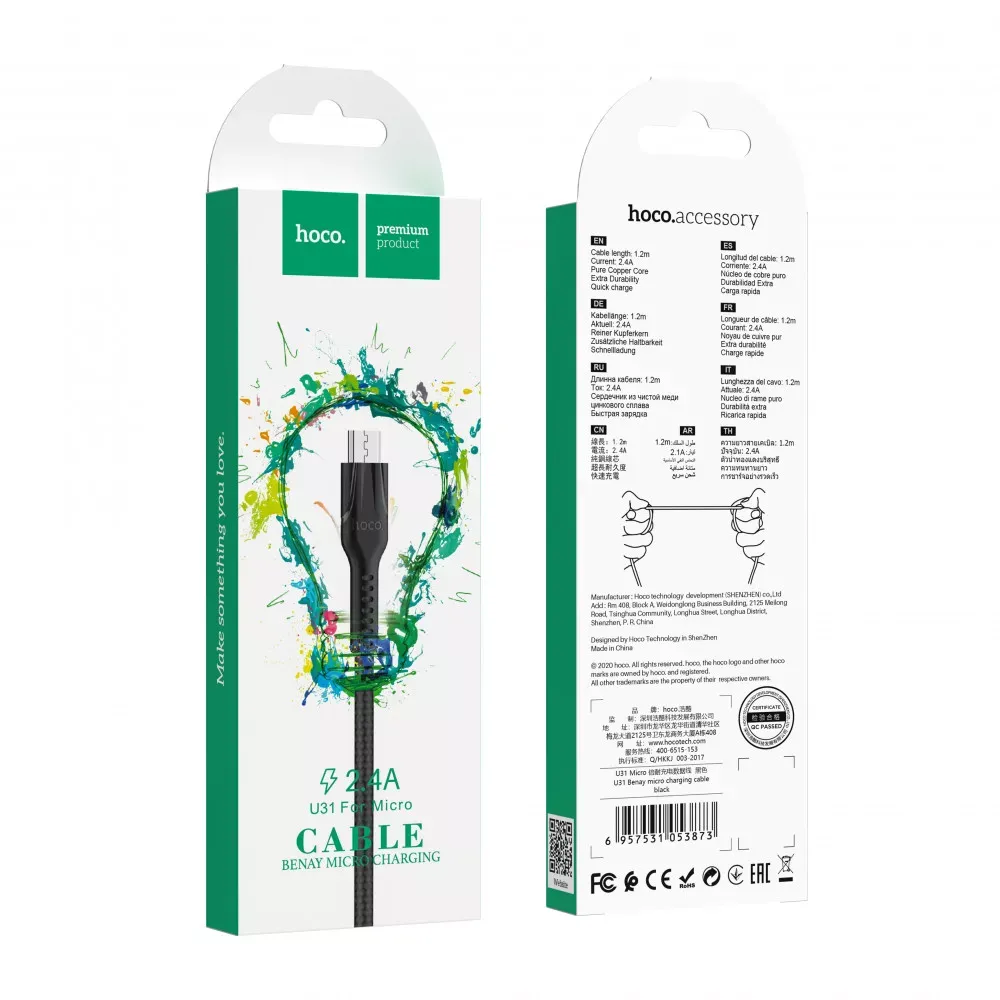 Кабель Micro 2.4A (1.2m) — Hoco U31 — Black - фото 4