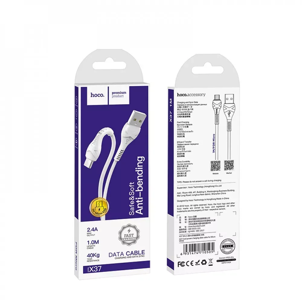 Кабель Micro 3A (1m) Hoco X37 — White - фото 10