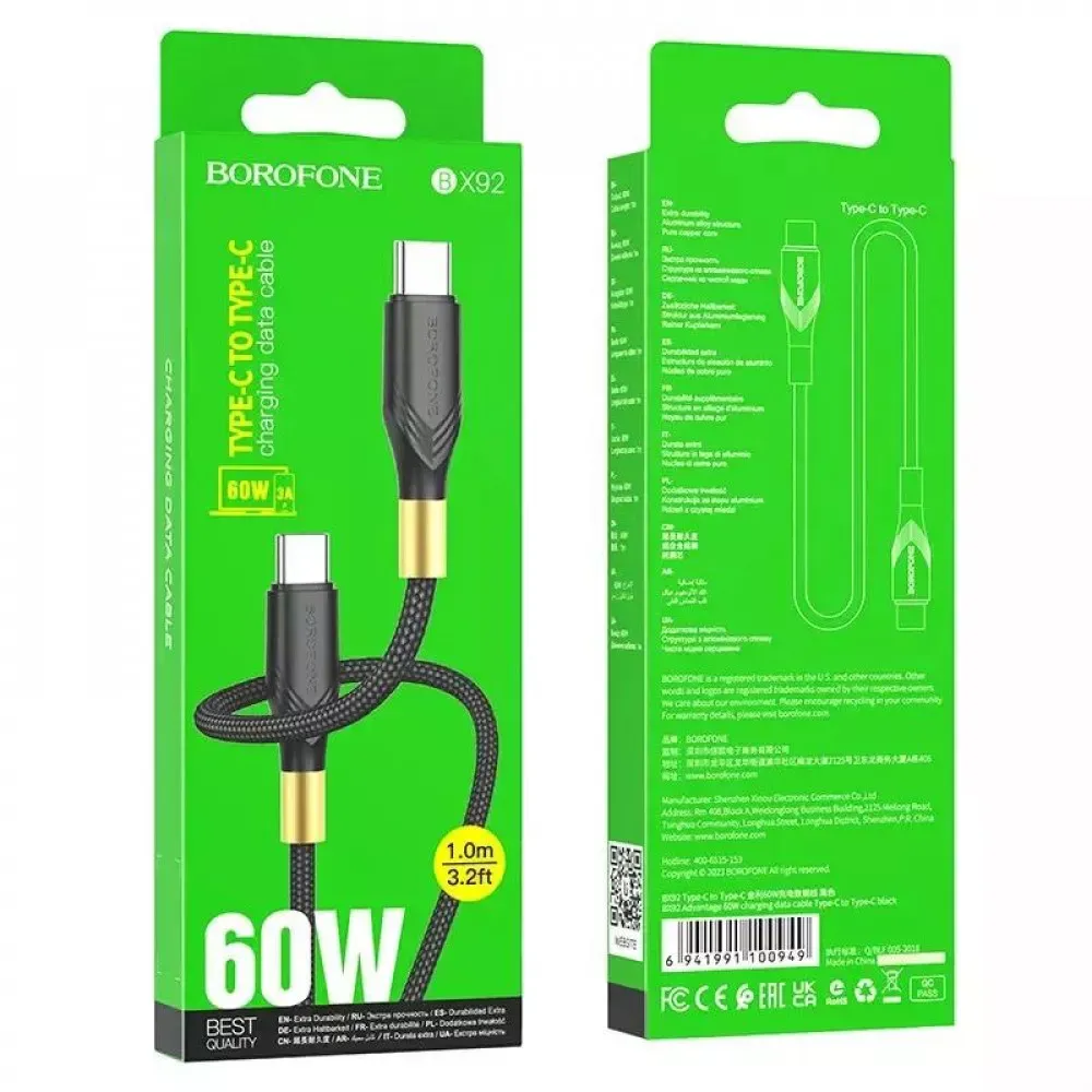 Кабель USB C to C 60W (1m) Borofone BX92 — Black - фото 3