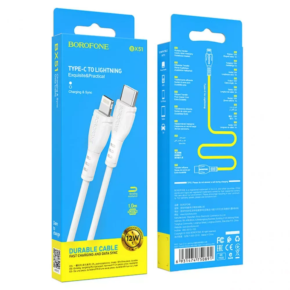 Кабель USB C to Lightning 12W PD Borofone BX51 — White - фото 3