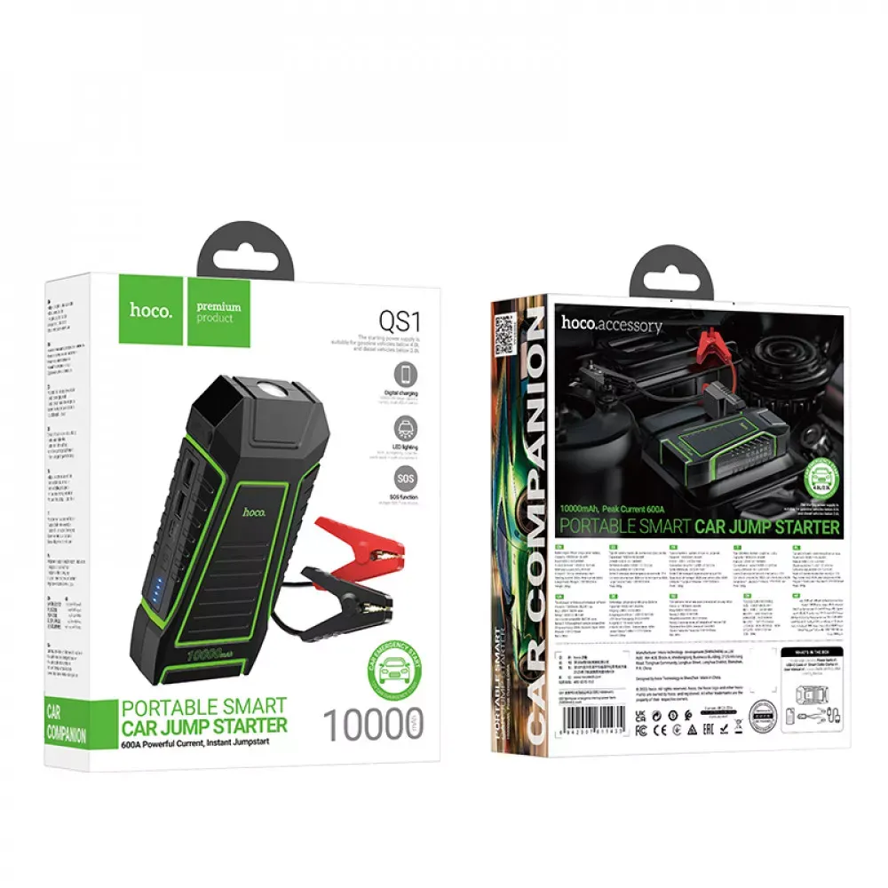 Spring car emergency start-up power bank Hoco QS1 — фото 3