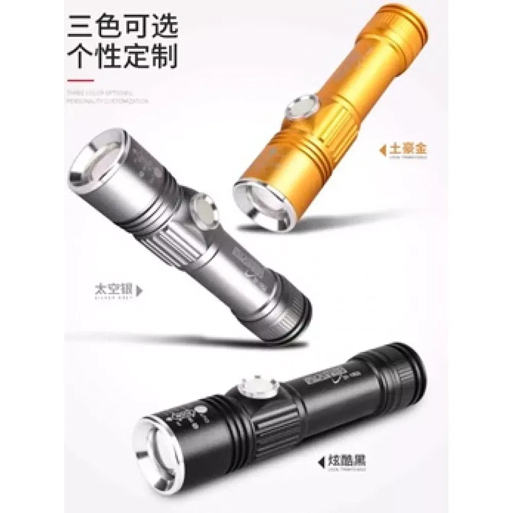 Ручной аккумуляторный карманный фонарик с USB и ZOOM SY - 1903 — Black — Различные